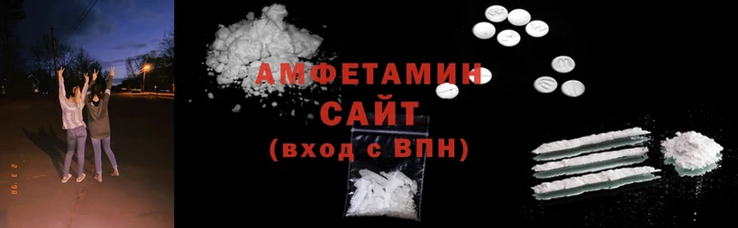 ОМГ ОМГ ONION  Ясногорск  Amphetamine Premium 