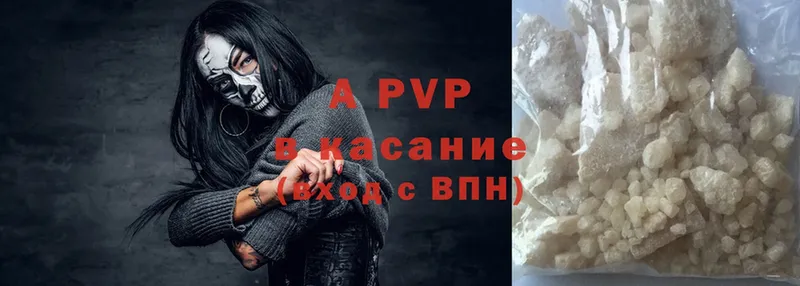 hydra как зайти  купить закладку  Ясногорск  Alpha PVP VHQ 