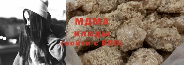 MDMA Premium VHQ Бугульма