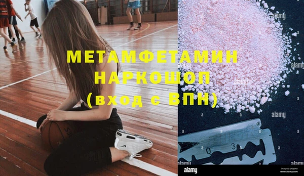 MDMA Premium VHQ Бугульма