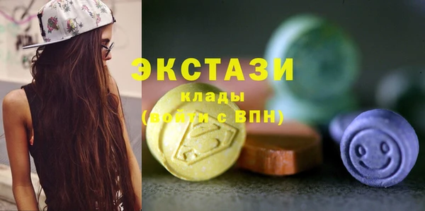 MDMA Premium VHQ Бугульма