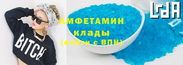 MDMA Premium VHQ Бугульма