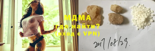 MDMA Premium VHQ Бугульма