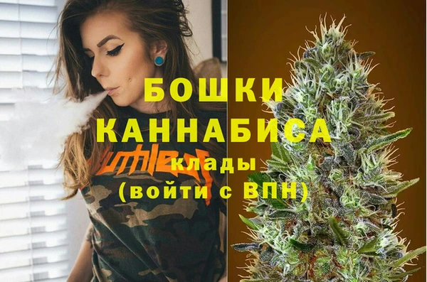 MDMA Premium VHQ Бугульма