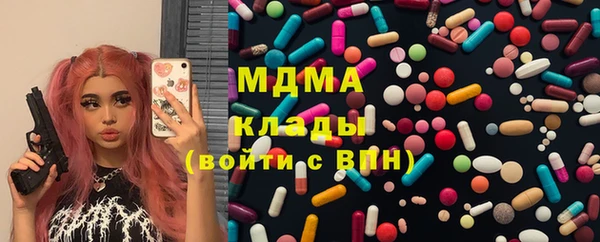 MDMA Premium VHQ Бугульма