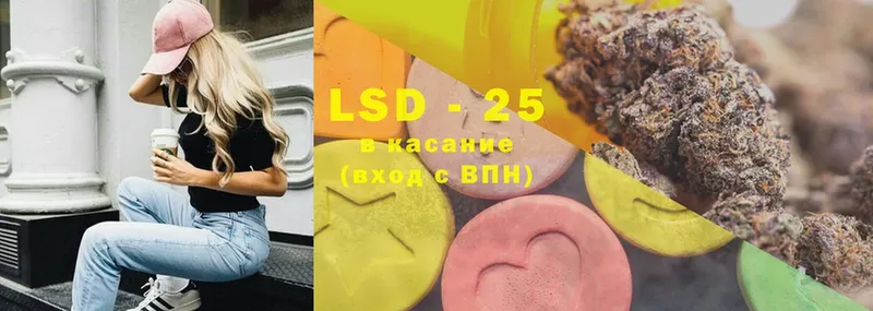 LSD-25 экстази кислота  Ясногорск 